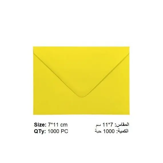 ظروف، ظروف مناسبات باستيل اصفر، 80 غرام، (11x 7 سم)، 1000 حبة