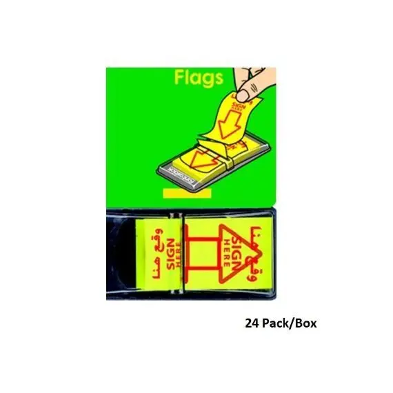 ورق ملاحظات,بريما, علامات ترميز لاصقة "وقع هنا", 24 كرت/العلبة