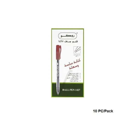 قلم، روكو، قلم جاف 1427، 1.0 مم، بغطاء، احمر، 10حبة/علبة