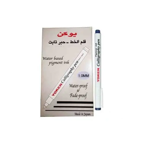 قلم، يوكن، قلم خط عربي، 1 مم، ازرق، 12 حبة/ علبة