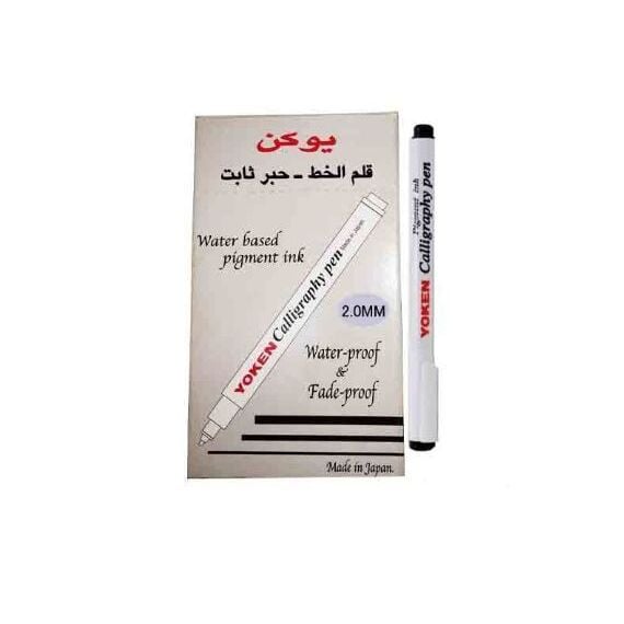 قلم، يوكن، قلم خط عربي، 2 مم، اسود، 12 حبة/ علبة