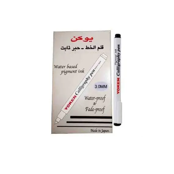 قلم، يوكن، قلم خط عربي، 3 مم، اسود، 12 حبة/ علبة