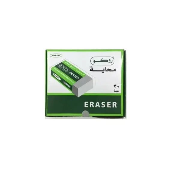 Rubber Eraser, ROCO, Plain, Small, White, 30 PC/Pack