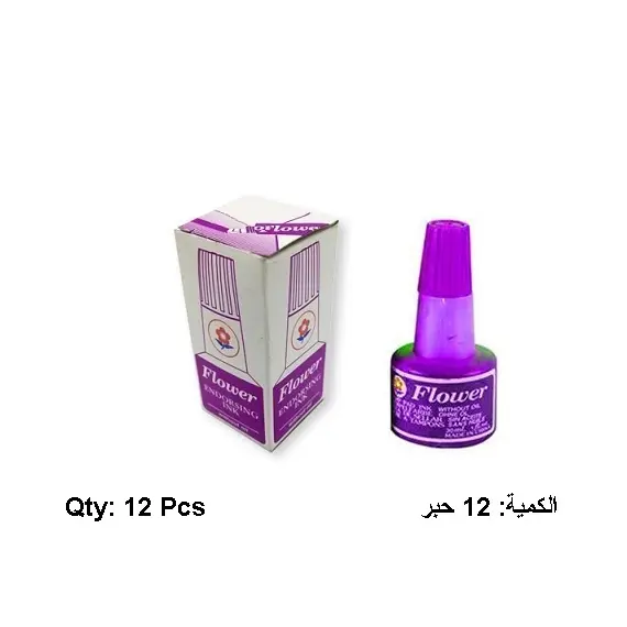 اختام، حبر ختم اسطبمة، بنفسجي، 12علبة