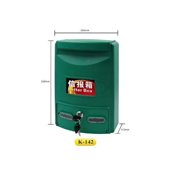 Storage Organizer, KEJEA, Letter or Complaint Box K-142, Plastic, Size: 286 x 113 x 386 mm, Large