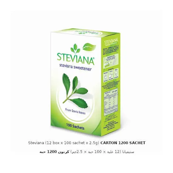 ستيفيانا المُحلي (12 علبة × 100 حبة × 2.5جم) كرتون 1200 حبة