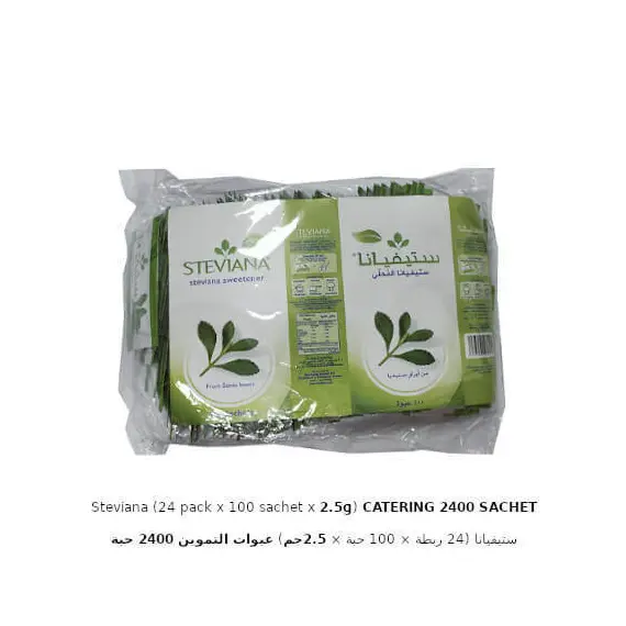 ستيفيانا المُحلي (24 ربطة × 100 حبة × 2.5جم) عبوات التموين 2400 حبة