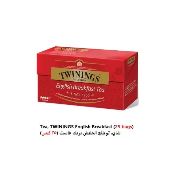 تويننج  شاي انجليش بريك فاست (25 كيس)
