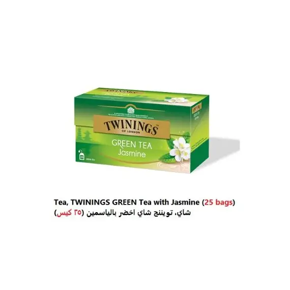 تويننج شاي اخضر بالياسمين (25 كيس)