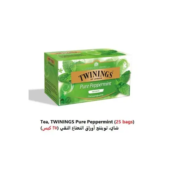 تويننج  شاي أوراق النعناع النقي (25 كيس)