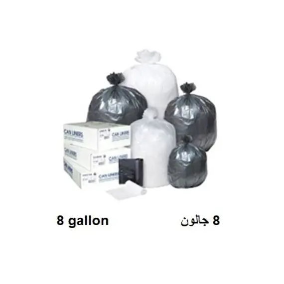 اكياس النفايات (8 جالون) ابيض (3.5 كجم)