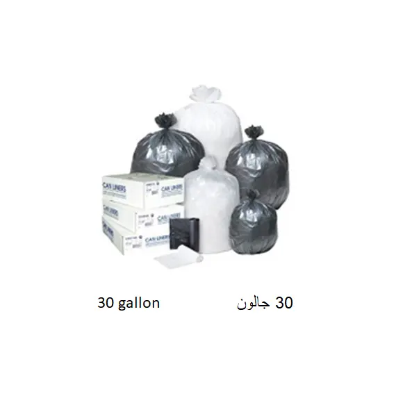 اكياس النفايات (30 جالون) اسود (15 كجم)