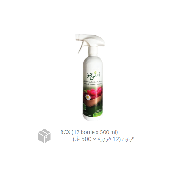 Wild Raspberry Air and Fabric Freshener - Bulk Box (12 Bottles x 500ml)