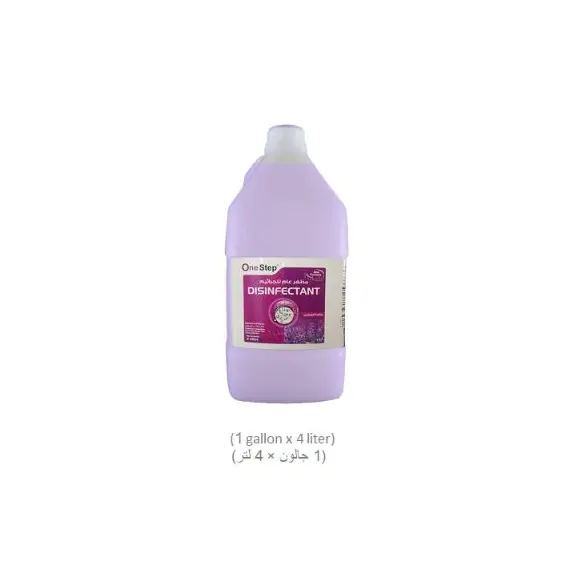 منظف، مطهر عام للجراثيم ،عطر اللافندر (1 جالون × 4 ليتر)