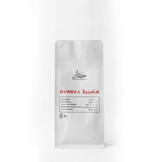 Hasad Albunn Coffee Ethiopia Hambela Specialty Beans 1 kg