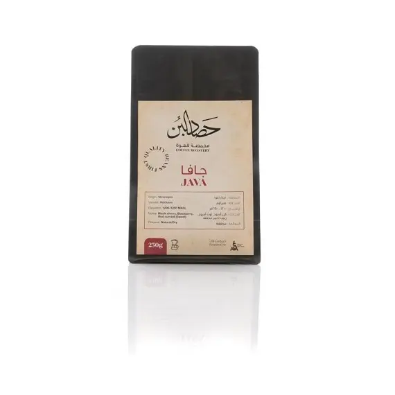قهوة جافا مختصة محمصة حصاد البن (250 جرام)