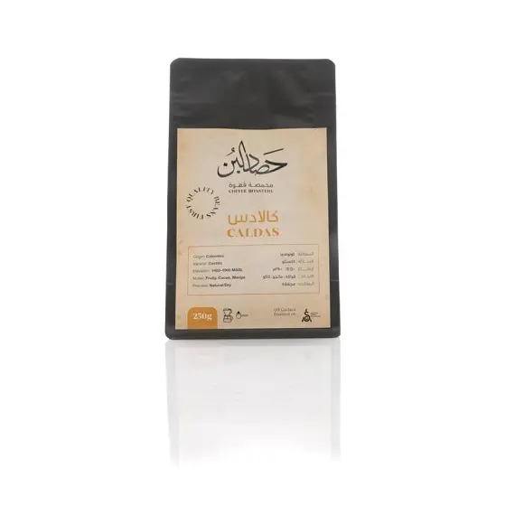 قهوة مختصة كالادس محمصة حصاد البن (250 جرام)