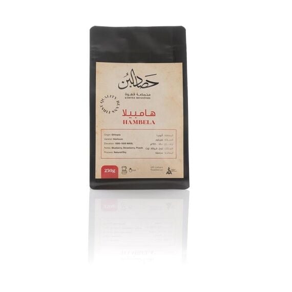 قهوة هامبيلا مختصة محمصة حصاد البن (250 جرام)