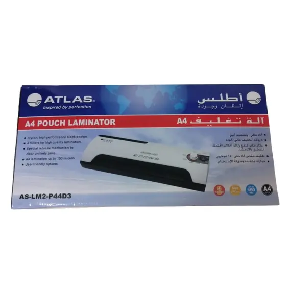 جهاز تغليف ATLAS، مقاس A4، جهاز تغليف بأكياس
