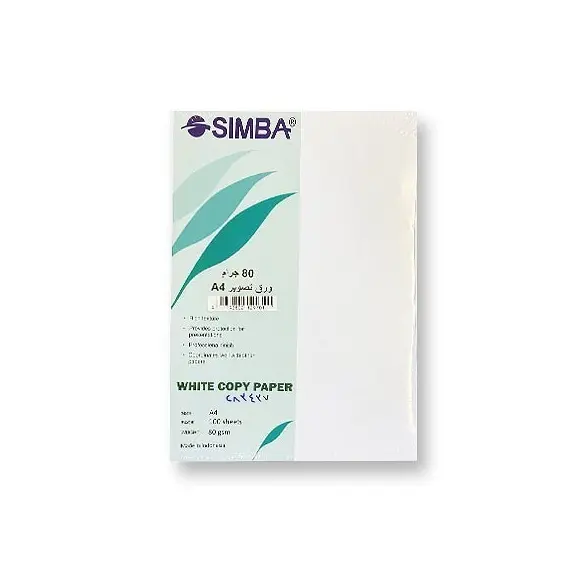 Copy Paper A4 SIMBA 80 gsm100 Sheets