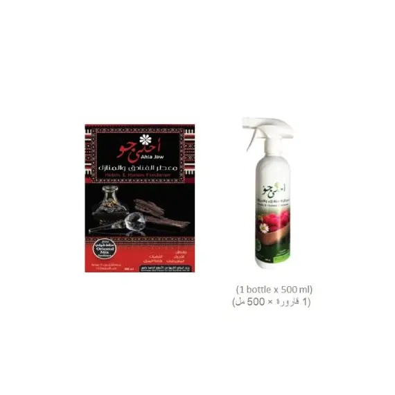 Oriental Mix Air and Fabric Freshener