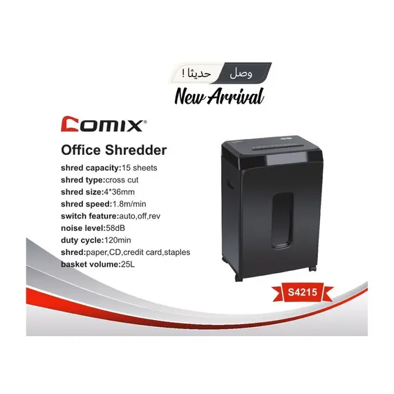 قطاعة الورق كوميكس S4215