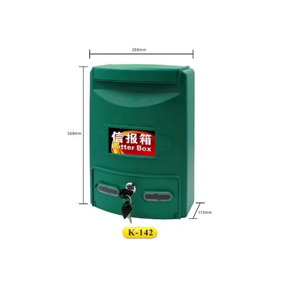 Storage Organizer, KEJEA, Letter or Complaint Box K-142, Plastic, Size: 286 x 113 x 386 mm, Large