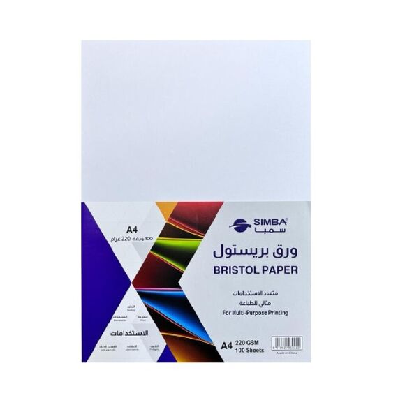 ورق بريستول A4 سمبا 100 ورقة أبيض 220 جرام