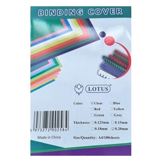 غلاف تجليد شفاف 200 ميكرون