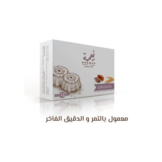 نعمة معمول كبير بالتمر - 12 قطعة
