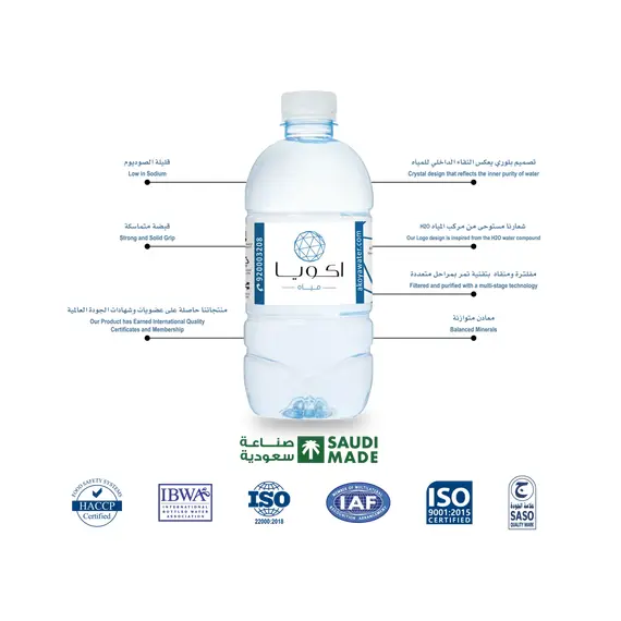AKOYA Water 200ml (1 Carton x 48 Bottles)