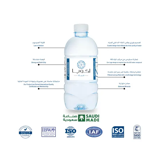 AKOYA Water 330ml (1 Carton x 40 Bottles)