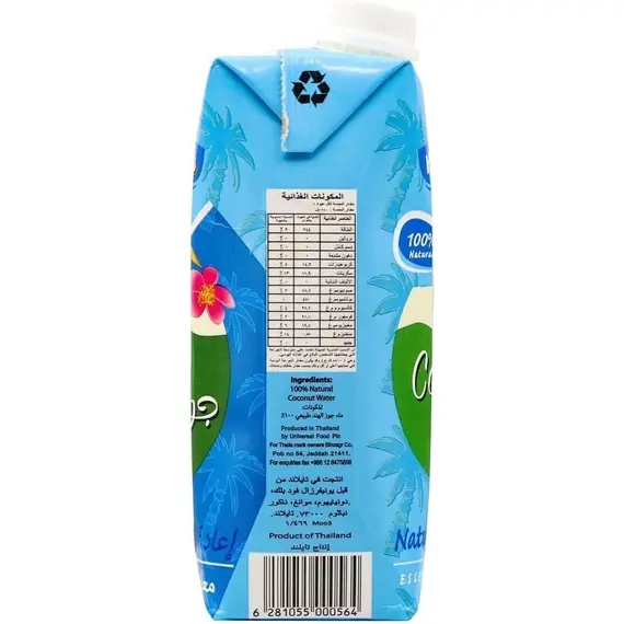 HARVEST COCONUT WATER REGULAR 12X500ML, 2 image