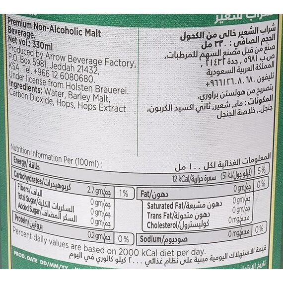 HOLSTEN Classic Malt  4 X 6 X 330 ml Beverage