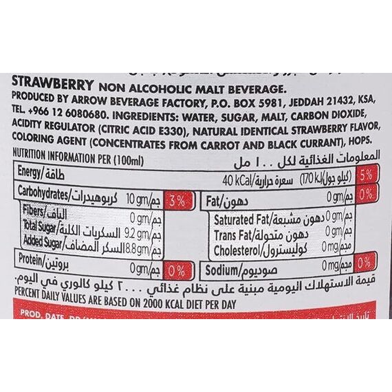 موسي بنكهة الفراولة 4 × 6 × 330 مل - مشروبات