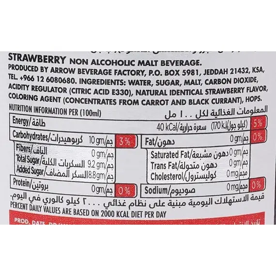 MOUSSY Strawberry 4 X 6 X 330 ml - Beverages, 2 image