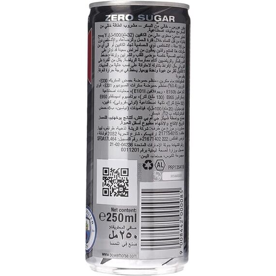 مشروب الطاقة باور هورس زيرو شوجر - 4 علب × 250 مل