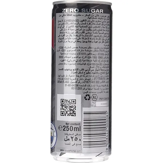 مشروب الطاقة باور هورس زيرو شوجر - 4 علب × 250 مل