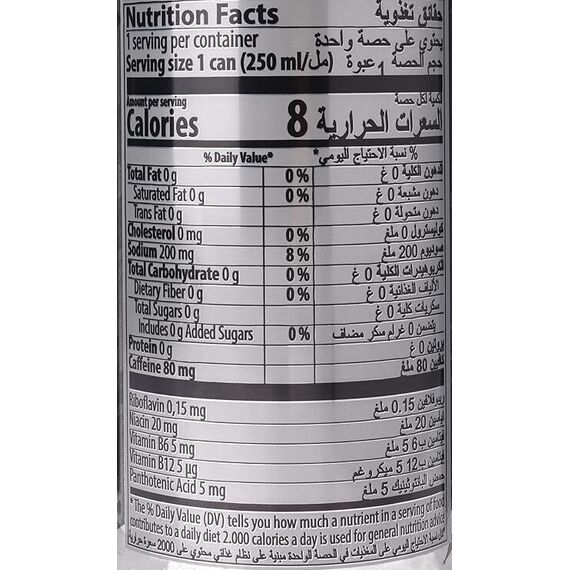 مشروب الطاقة باور هورس زيرو شوجر - 4 علب × 250 مل