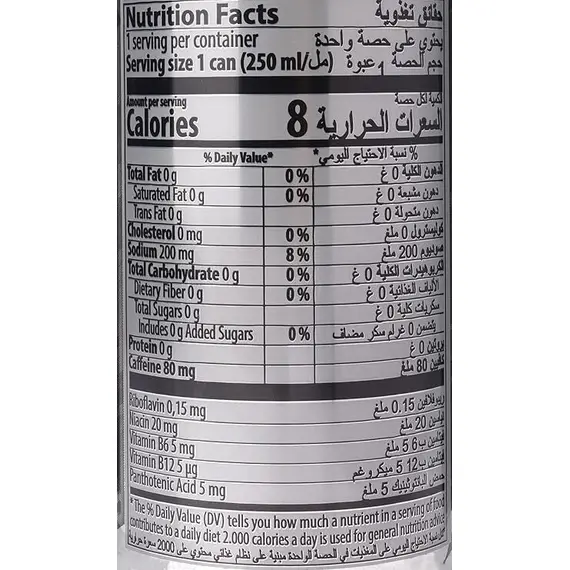 مشروب الطاقة باور هورس زيرو شوجر - 4 علب × 250 مل