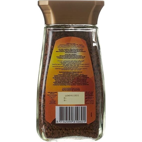 قهوة ماكسويل هاوس (95 جم) قهوة ماكسويل هاوس (95 جم)