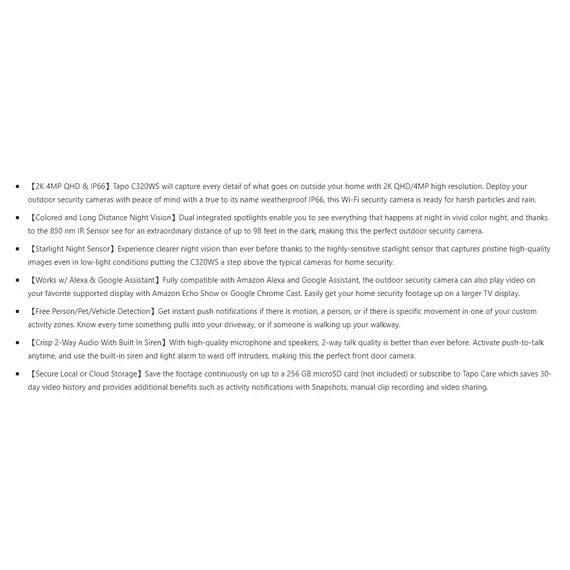 كاميرا مراقبة خارجية TAPO بدقة 2K QHD مع رؤية ليلية وكشف الحركة- (C320WS)