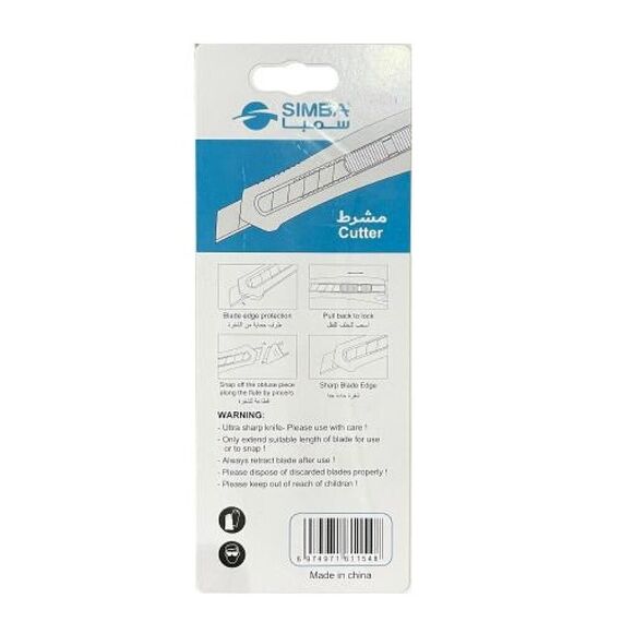 مشرط شديد التحمل 18 ملم سمبا راس بلاستيك