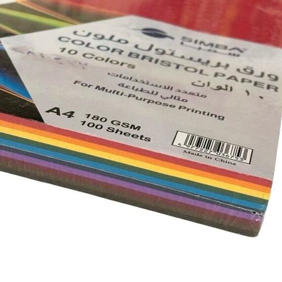 ورق بريستول A4 سمبا 100 ورقة ملونة 180 جرام