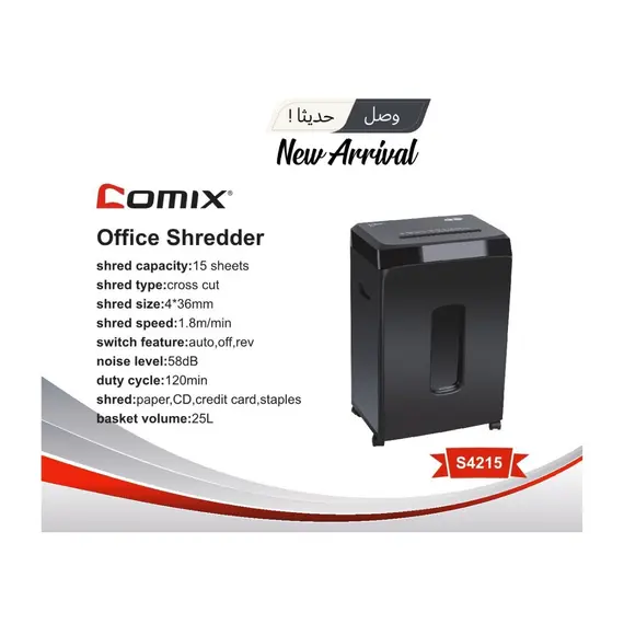 Shredder, COMIX Paper Shredder S4215