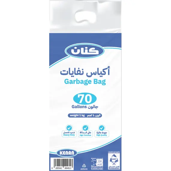 Trash Bag White 70 Gallon (Biodegradable)