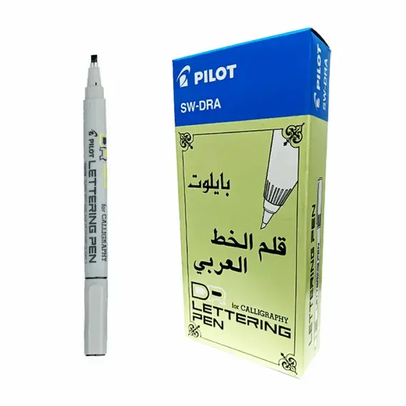 بايلوت قلم للخط العربي 3مم اسود (12 حبة/علبة)