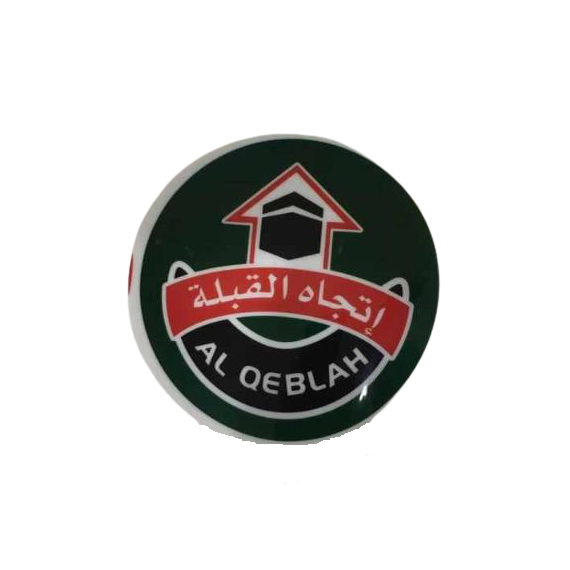 Signs & Nameplates, Qeblah Direction Sticker, Medium, 10PC/Pack