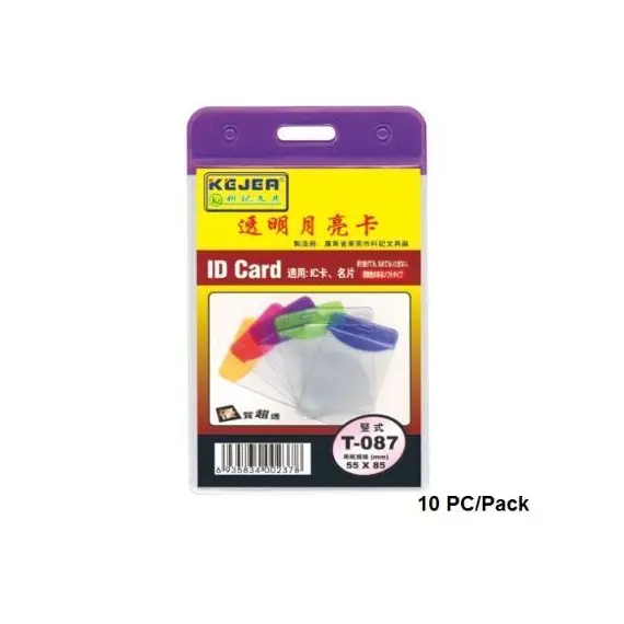 البطاقات وملحقاتها، كيجا ، حامل بطاقة الهوية ت-087 ف،مقاس:55*85 مم،بلاستيك 10، حبة/علبة