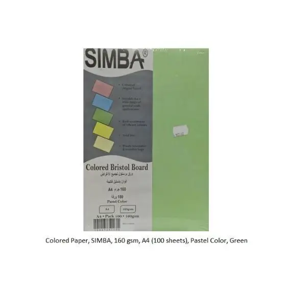 ورق ملون، سيمبا، 160 جم، أ4 (100 ورقة)، الوان باستيل، اخضر